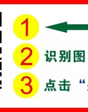 阳春风水大师：2024年大年初一日及开市事宜！